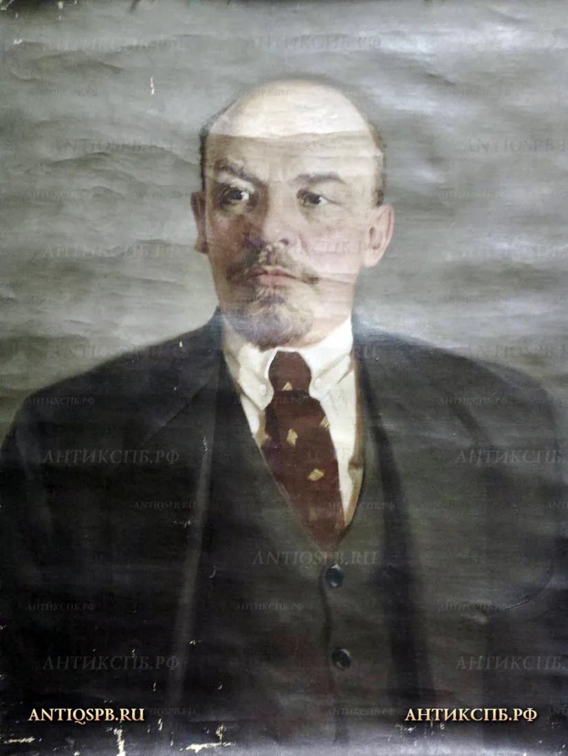 18650. Картина "Портрет Ленина".